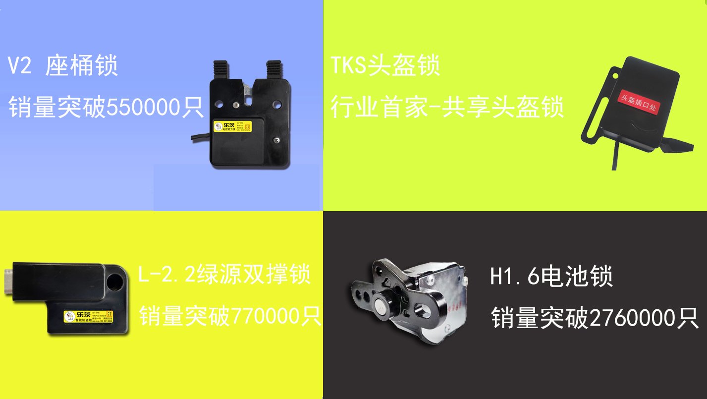 雅迪 爱玛 台铃 小牛 九号 绿源电动车锁 电动车龙头锁座桶锁电池锁