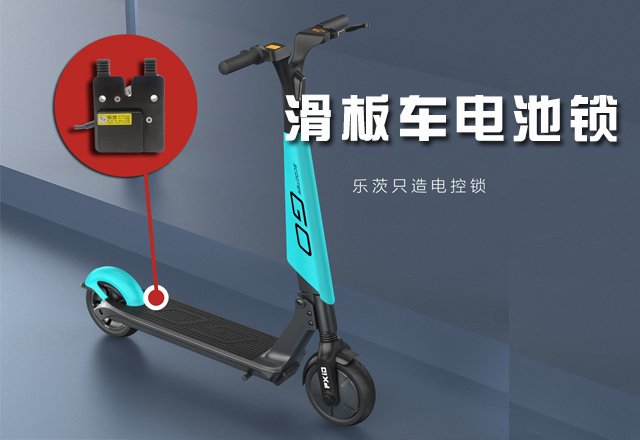 雅迪 爱玛 台铃 小牛 九号 绿源电动车锁 电动车龙头锁座桶锁电池锁